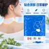 Parche Térmico de Artemisa para el Cuello Columna Cervical Compresa Caliente Parche Autocalentable de Moxibustión Protector de Cuello con Moxibustión al Vapor Parche Térmico Especial para Cuello y Hombros