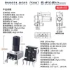 Potenciómetro 0932 Vertical/Horizontal 10K50K100K5K1K2K 103 Resistencia ajustable tipo RV09 12.5MM
