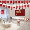 Colgante de Pared para Puerta de Habitación de Boda con el Carácter de Felicidad, Sala de Estar de Boda, Pasillo de Casa Nueva, Decoración Colgante Estilo Chino, Colgante de Pared con Carácter de Felicidad Tridimensional