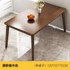 Mesa de comedor para el hogar, apartamento pequeño, moderna, sencilla, rectangular, de madera maciza, con patas, mesa de comedor y silla combinadas, mesa pequeña para el hogar