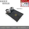 Bandeja de té de piedra negra sintética para uso doméstico, integrada con tetera, juego de oficina totalmente automático, bandeja de té de piedra integrada