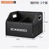 Adecuado para caja de almacenamiento de maletero de coche Xingtu Lanyue, Yaoguang C, Lingyun, ZhuiFeng y ZhuiFeng ET, caja de almacenamiento plegable