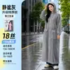 Impermeable Traje No Desechable para Hombres y Mujeres, Abrigo Impermeable Talla Grande, Ropa Gruesa para Exteriores, Poncho Largo a Prueba de Lluvia