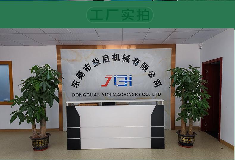 YQG液压机详情1_19.jpg