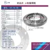 Cojinete de giro con engranaje externo rodamiento giratorio pequeño plato giratorio industrial grúa torre excavadora plato giratorio de dirección ensamblaje de brazo mecánico