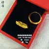 Mismo estilo que las joyerías, oro de arena método antiguo, anillo abierto flor de moneda con forma de corazón, incrustado con diamantes, moda de lujo ligero, anillo personalizado para dedo índice