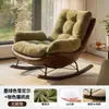 Mecedora Reclinable para Adultos 2026 Nuevo Hogar Sala de Estar Sillón Individual Sofá Mecedora Retro Balcón Persona Perezosa Sofá Mecedora