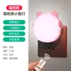 Luz de Noche LED para el Hogar Dormitorio Mesita de Noche Luz para Dormir Sensor de Control de Luz Protección Ocular Enchufe para Alimentación Lámpara de Ahorro de Energía Pasillo