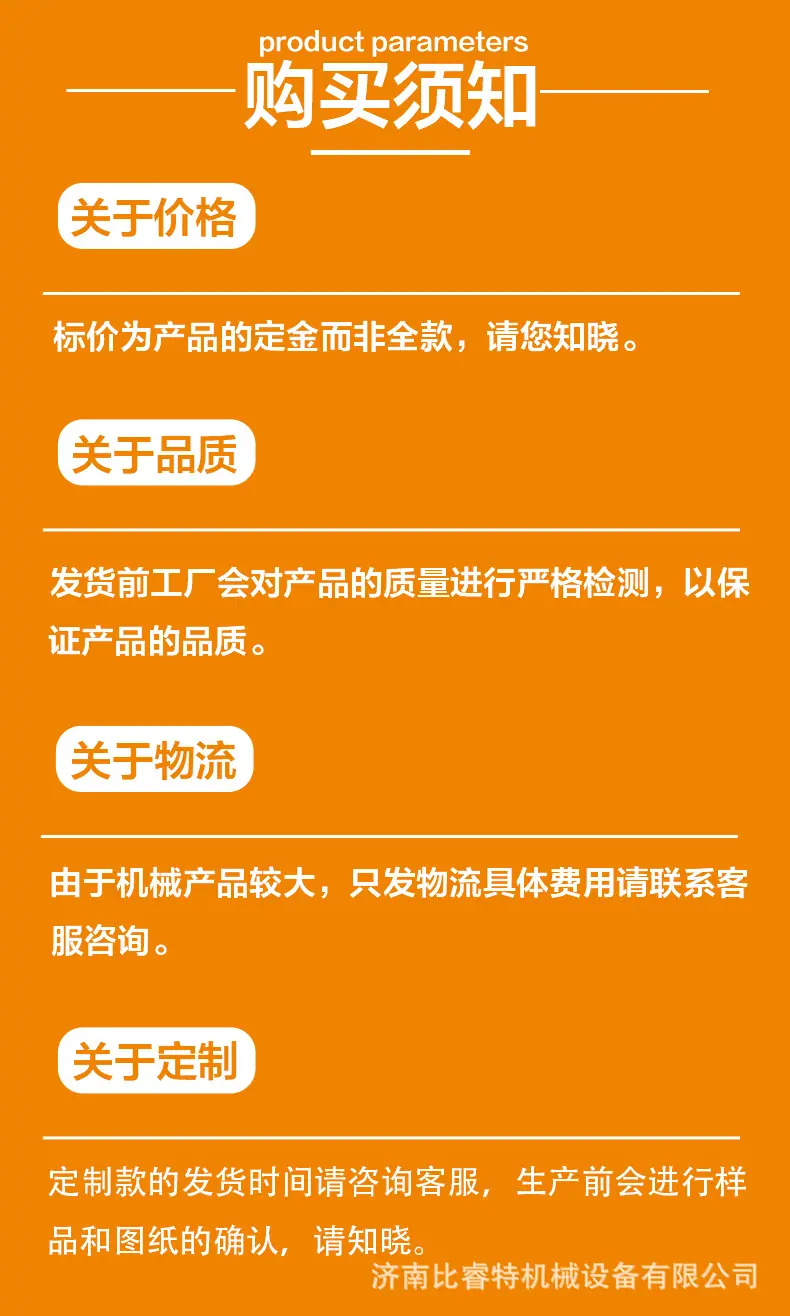 比睿特第二版-油炸膨化食品生产线_11.jpg