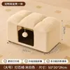 Taburete Cama para Gato, Cálido para Todas las Estaciones e Integrado Estilo Crema Taburete Pequeño para Sala de Estar, Taburete de Almacenamiento, Taburete para Ponerse los Zapatos en la Entrada