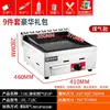 Puesto Callejero de Mercado Nocturno Máquina de Hot Cakes Agarrados a Mano Plancha Comercial de Gas Eléctrica Plancha de Hierro Plancha Teppanyaki Equipo Comercial Sartén de Gas
