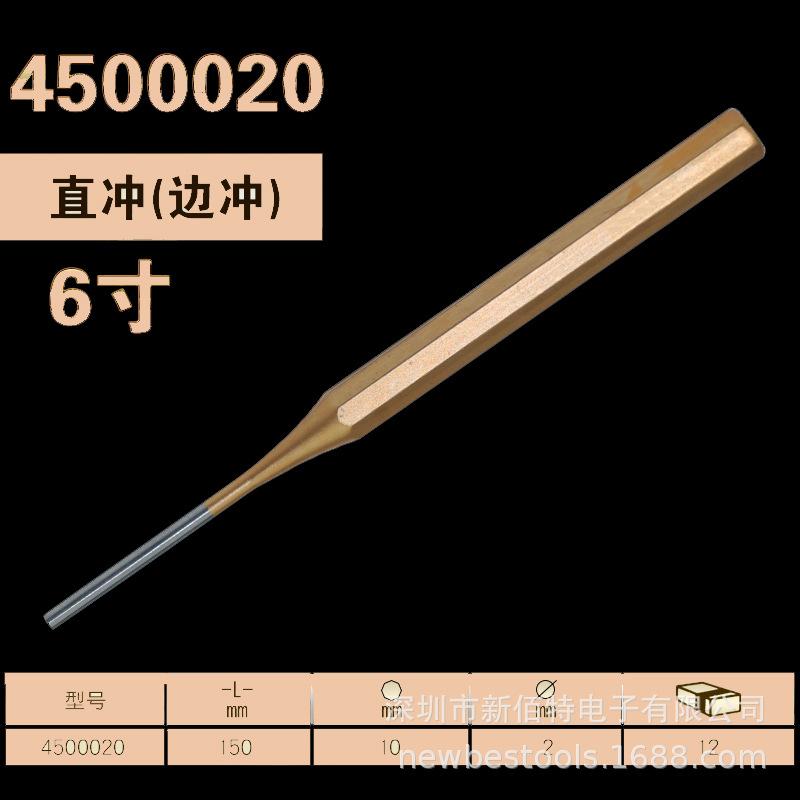 圆柱冲2.0x150mm