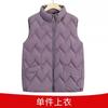 Chaleco de invierno para madres, chaqueta holgada de algodón con hombros descubiertos, para abuelas de mediana edad y mayores, chaqueta cálida y acolchada de algodón.