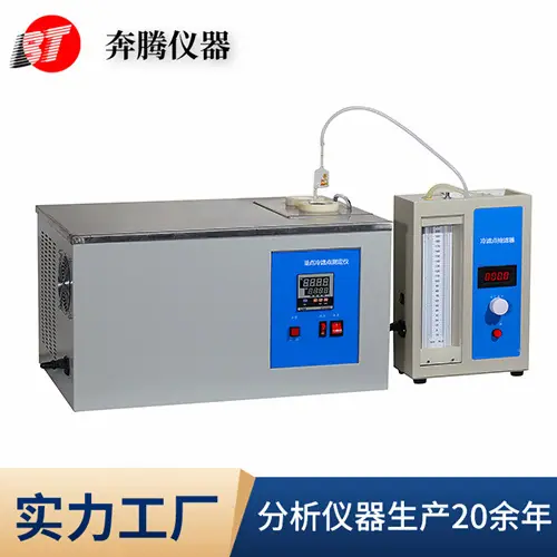 A2031冷滤点测定仪（手动）