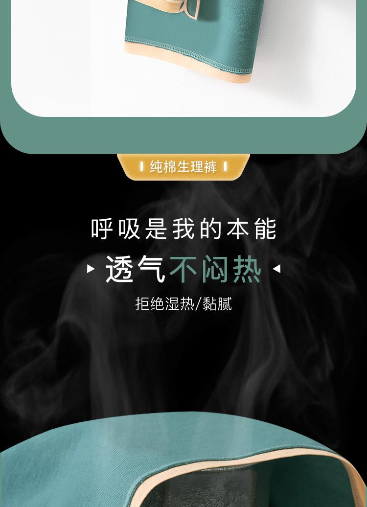 详情页2_03