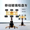 Instalación de Vidrio al Vacío Totalmente Automática Ventosa Camión Manipulador de Vidrio Grande Manipulador de Vidrio de Muro Cortina con Ventosa Grande