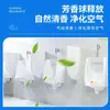 Bolas Desodorizantes e Perfumadas para Vaso Sanitário, Bolas de Limpeza para Vaso Sanitário, Bolas Desodorizantes e Removedoras de Odor para Banheiro, Bolas de Naftalina, Bolas de Fragrância