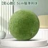 Lick Lick Diversión Gato Pelota Giratoria de Menta Juguete para Gato Diversión Colección de Suministros para Gatitos Pelota de Hierba Herramienta para Dentición Molestar Gato