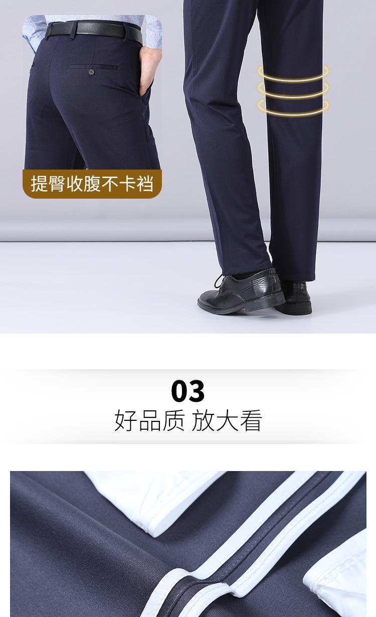 男裤_06.jpg