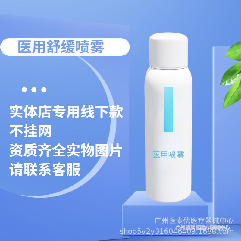 简约清新春上新美妆护肤补水详情页(2).jpg