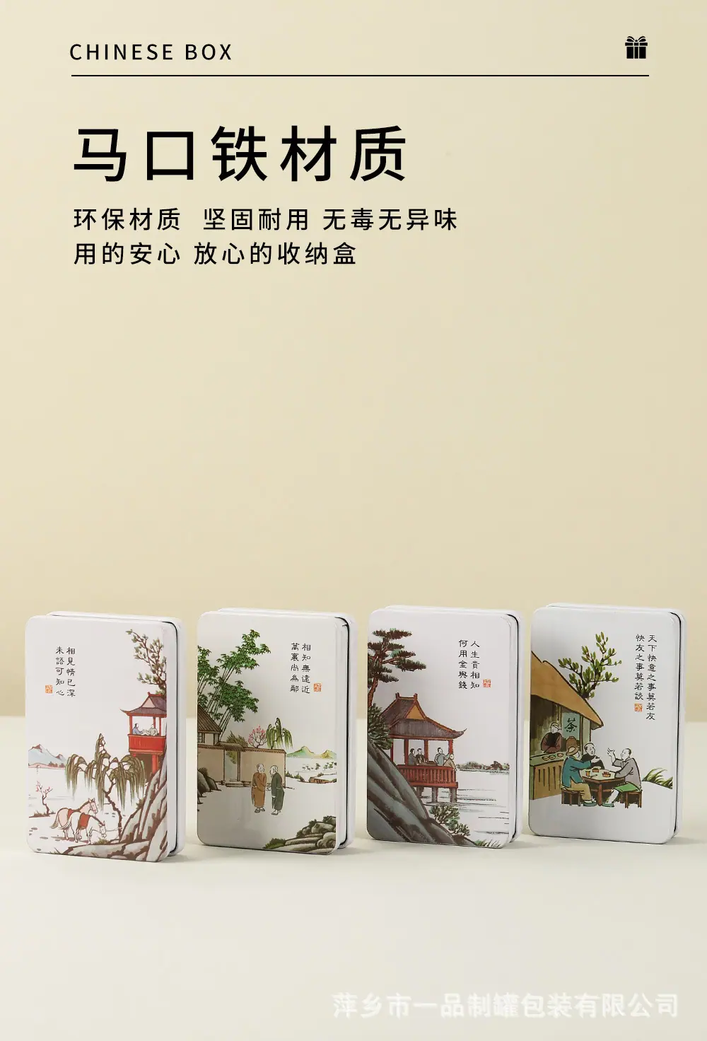 详情页_08.jpg