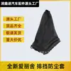 Para Dongfeng Citroen New Elysee Palanca de Cambios Manual Cubierta Antipolvo Cubierta Antipolvo de Cuero Balón de Mano Cubierta Antipolvo