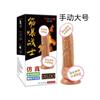 Gato de color bai vibración eléctrica balanceo simulación pene masturbación femenina juguetes sexuales para adultos una generación de cabello