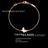 Pulsera Pequeña de Mariposa Fanjia para Mujer Oro Rosa de 18 Quilates Año del Zodiaco Flor Roja Pequeña Trébol Madreperla Blanca Joyería de Mano de Alta Gama
