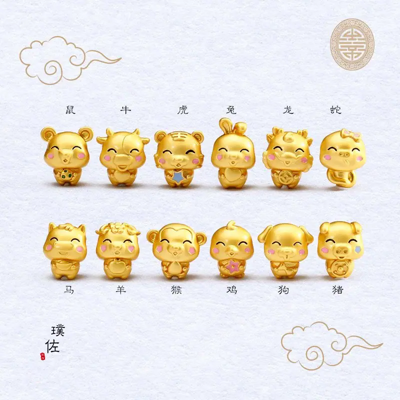 璞佐十二生肖