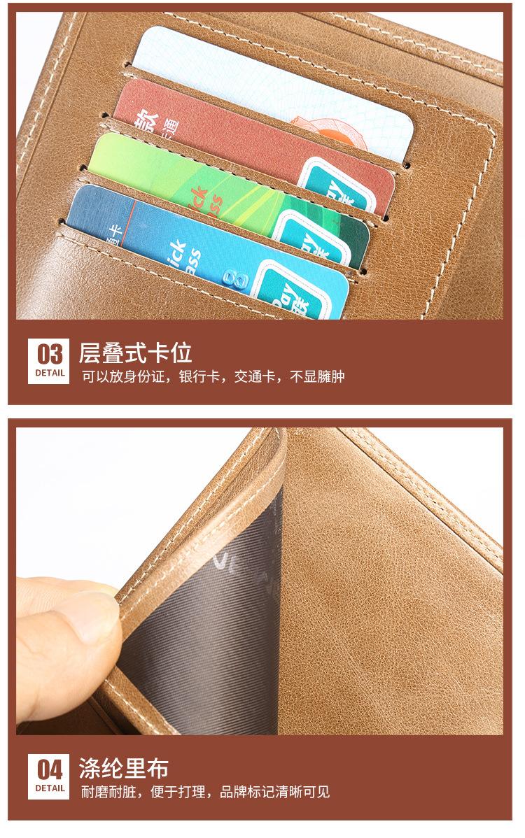 详情页16