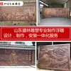 Decoração de parede interior em relevo de cobre forjado hall de exposição museu cultura Figura de parede paisagem plástico reforçado com fibra de vidro relevo de cobre de imitação