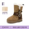 Botas de Nieve para Niñas con Forro de Felpa, Zapatos de Algodón para Nieve Espesos para Niños, Nuevo Modelo de Invierno 2026 para Niñas, Cálidos y Resistentes al Frío para el Noreste