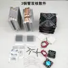 Kit de aire acondicionado/minirefrigerador para mascotas DIY con enfriador electrónico semiconductor, mini sistema de refrigeración de 12V