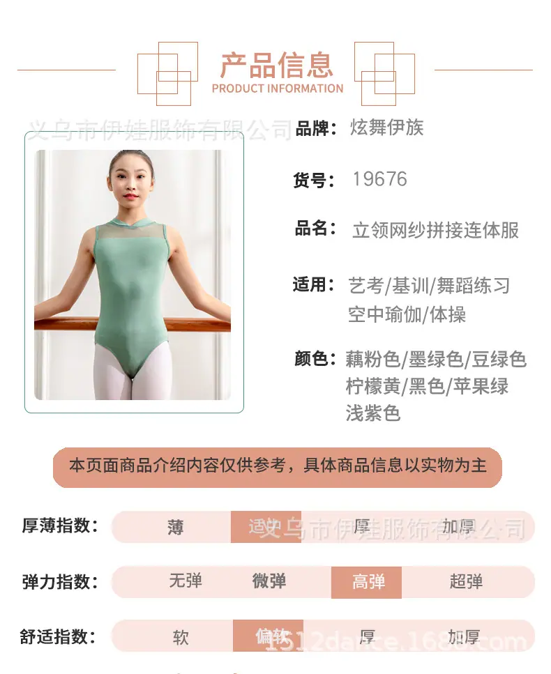 19676儿童详情页_05.jpg