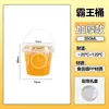 Barril de chá de frutas copo de chá 1000ml barril de chá de leite portátil um barril de chá de frutas líquido vermelho comercial 1 litro barril overlord