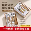 Set de Cortauñas de Acero Inoxidable Anti-Salpicaduras Tijeras para Uñas Caseras Juego Completo de Herramientas de Manicura Dropshipping