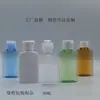 Spot Botella de Gel Antibacterial para Manos 100ml Tamaño de Viaje Botella de Gel de Ducha Botella Vacía de Champú Champú Portátil Botella Pequeña