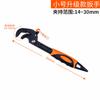 Llave Universal Juego de Actividad de Boca Viva Multifuncional Apertura Rápida Llave de Tubo Mango Autoajustable Tubo Alemán King