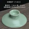 Conjunto de Tampa de Gaiwan de Três Peças, Tampa Única para Tigela de Chá, Tampa Única de Conjunto de Chá de Cerâmica Vendida Separadamente, Disponível em Tamanhos Grande e Pequeno, com Acessórios de Tampa de Porcelana Branca