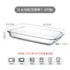 Wg6Q Forma de Vidro Resistente ao Calor Utensílios para Forno Micro-ondas Prato Pequeno Doméstico para Frutos do Mar Prato para Peixe Cozido Churrasco