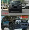 Adecuado para el nuevo modelo 2024 Prado 250 kit de mejora de acabado bajo, juego completo de accesorios para coche