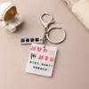 Chaveiro Inspirador com Pingente Personalizado