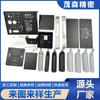 Shenzhen Maosen Estamparia de Precisão Personalizada de Hardware e Peças Combinadas de Moldagem por Injeção Processamento Não Padrão Processamento de Aço Inoxidável