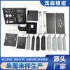 Maosen Peças de Estampagem de Hardware Personalização Não Padrão para Eletrodomésticos, Instrumentos Eletrônicos, Acessórios Metálicos e Serviços de Personalização de Móveis