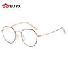 Gafas de Lectura de Marca Bjyx Montura Completa Montura Cuadrada Negocios Ultraligeras Ultra-Claras Color Puro Metal Gama Alta Luz Azul Anti-Reflejo Plano