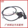 Sensor de velocidad de rueda ABS para Mitsubishi Youth Lotus PW810614