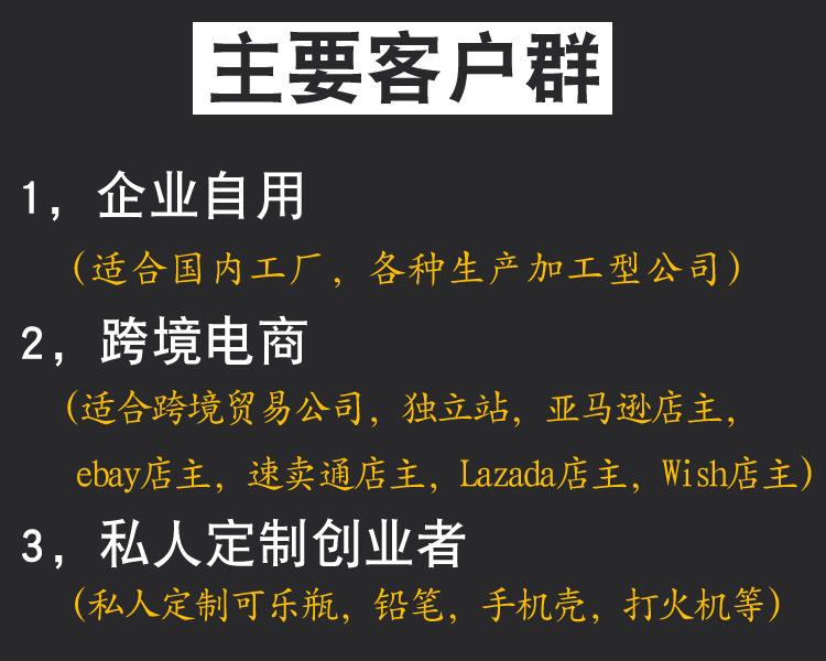 主要客户群