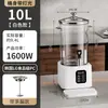 Máquina Inteligente para Preparar Té Comercial de Hotel Personalizada, Cubo Hervidor de Agua Totalmente Automático, Cubo Hervidor de Agua Eléctrico de Gran Capacidad, Cubo Aislado para Preparar Té