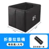 Adecuado para Coche de Nueva Energía BYD Hanev Papelera Plegable Caja de Almacenamiento Trasera del Asiento Caja de Almacenamiento Accesorios de Interior