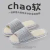 Pantuflas de Lino para Mujer Estilo Nuevo Estilo Chanel Pantuflas para el Hogar Pareja Hogareñas Cuatro Estaciones Abiertas Silenciosas Pantuflas de Piso Venta al por Mayor